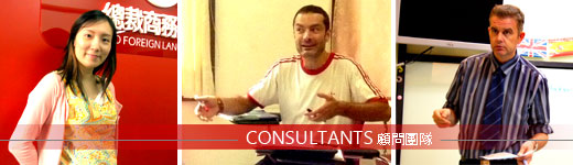 consultants
